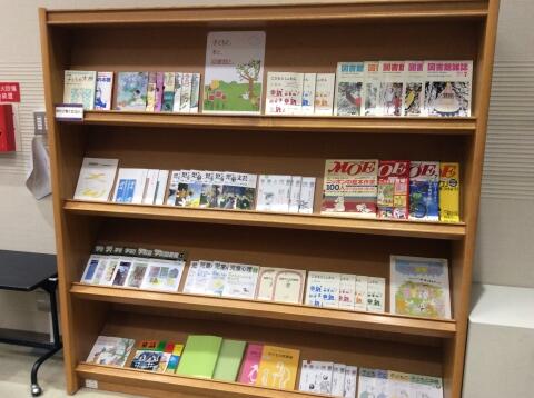 子どもと、本と、図書館と