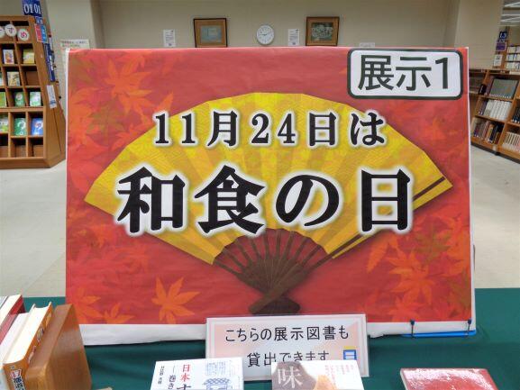 展示1の様子 展示1の様子