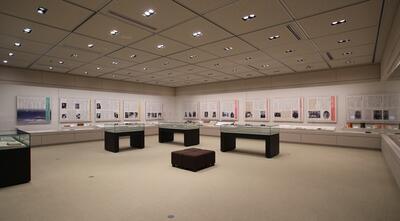 Exhibition Room 2