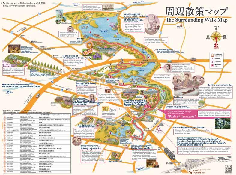 Surrounding_walk_map(English)