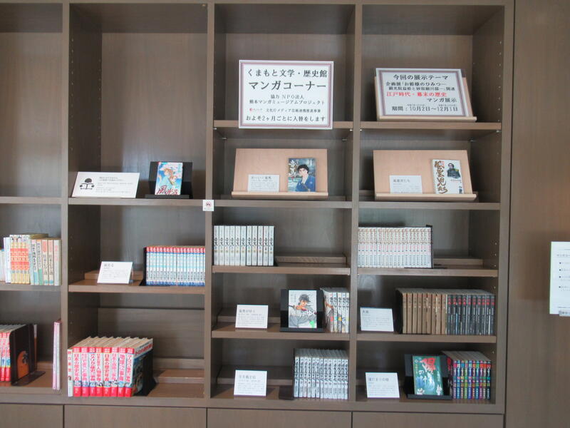 マンガコーナー棚