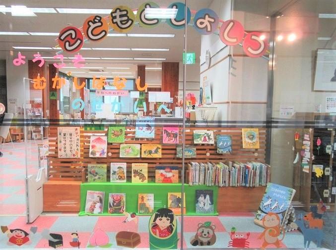 子ども図書室11月展示１の写真