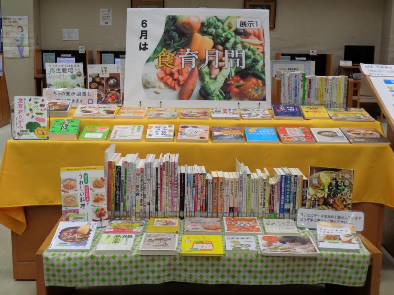 2階展示１の様子。
