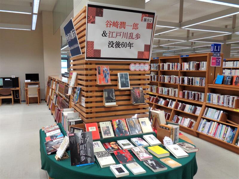 2階展示２の様子。