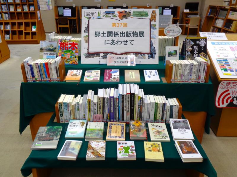 2階展示1の様子。
