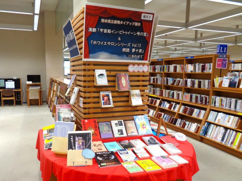 2階展示2の様子。