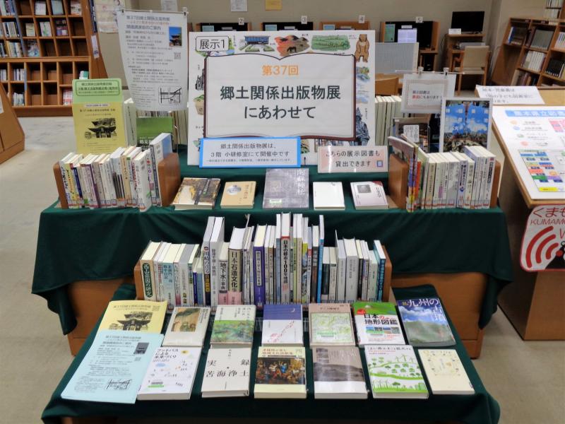 2階展示１の様子。
