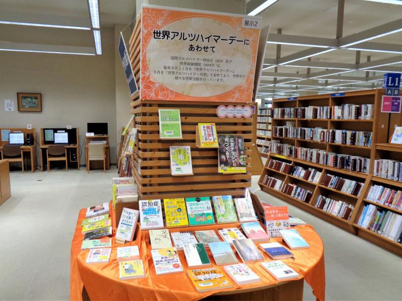 2階展示２の様子。