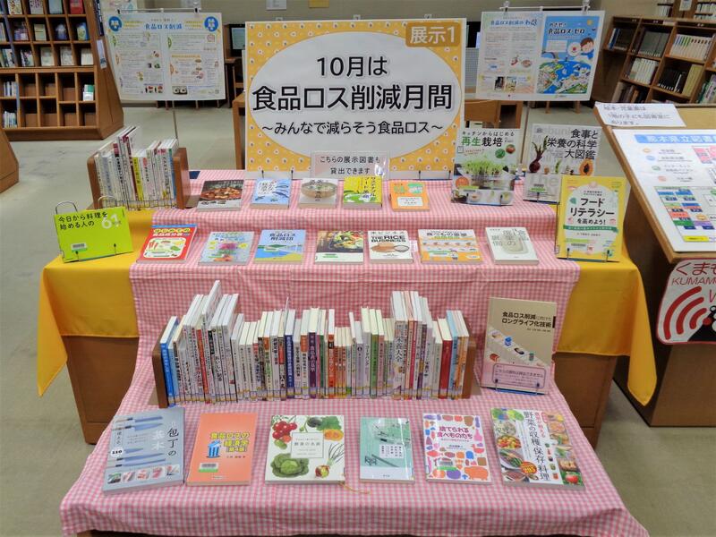 2階展示１の様子。