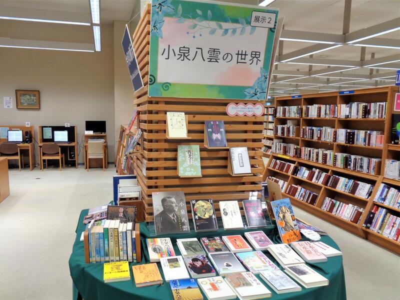 2階展示２の様子。