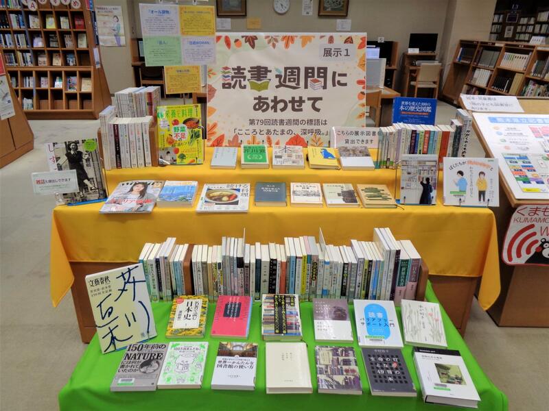 2階展示１の様子。