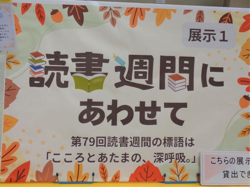 2階展示１の様子。