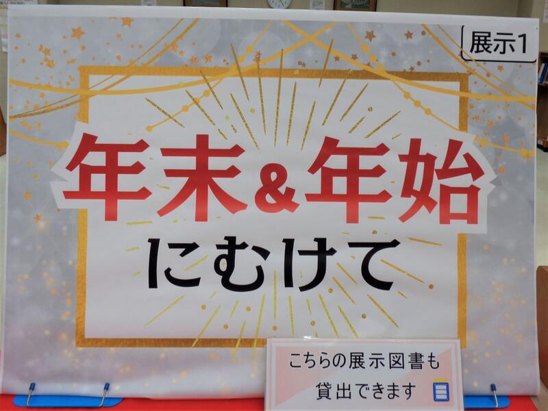 2階展示１の様子。