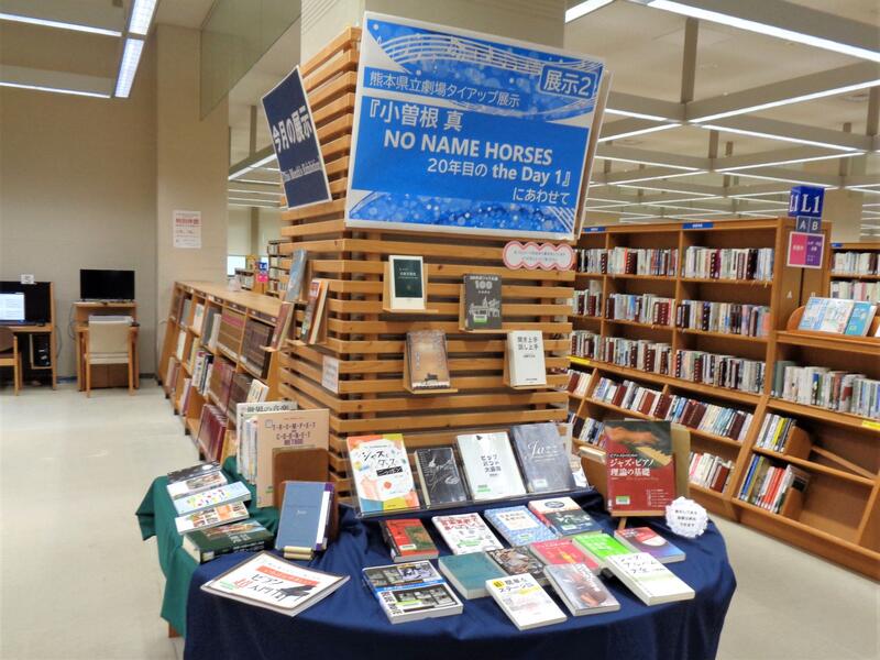 2階展示2の様子。