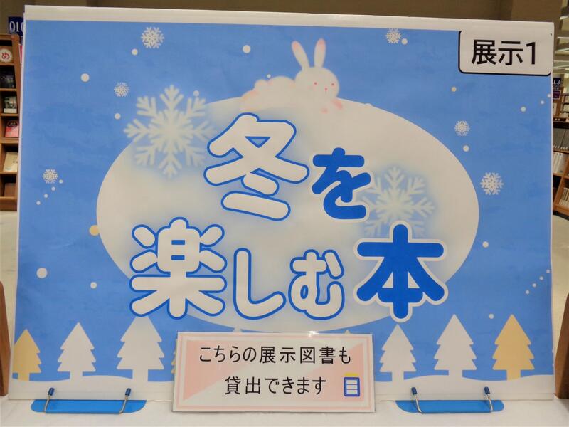 2階展示１の様子。