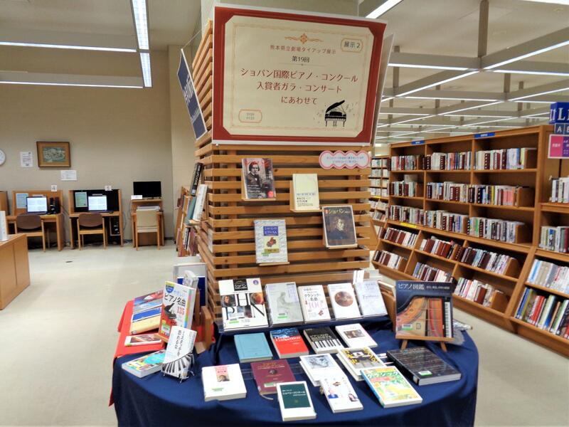 2階展示２の様子。