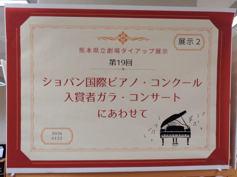 2階展示２の様子。