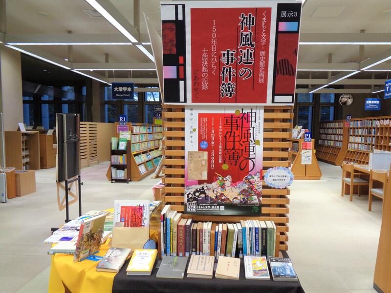 2階展示3の様子。