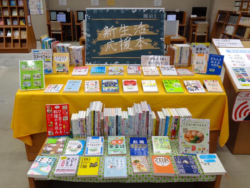 2階展示１の様子。