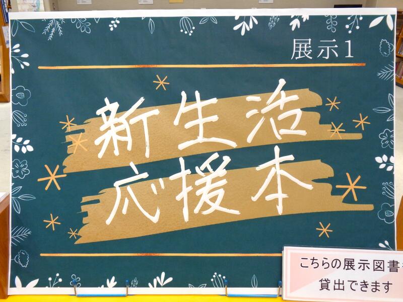 2階展示１の様子。