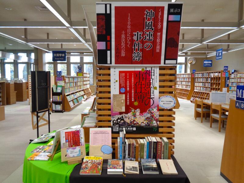 2階展示3の様子。