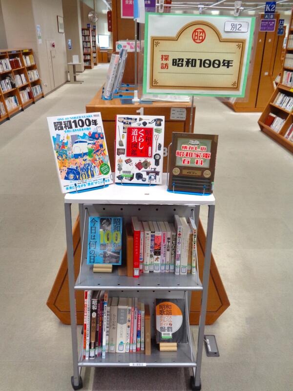 2階展示4の様子。