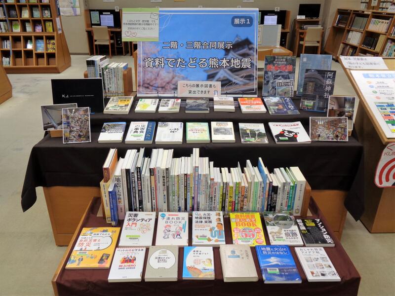 ２階展示１の様子。