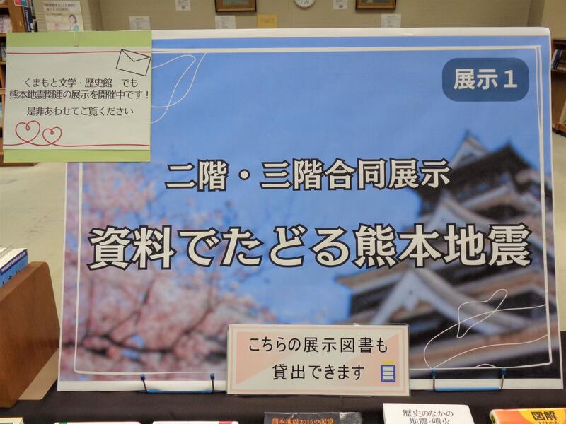 ２階展示１の様子。