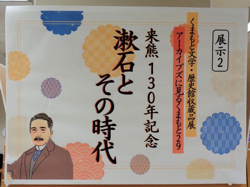 ２階展示２の様子。