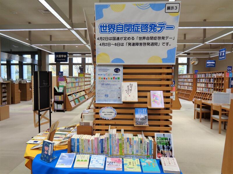 ２階展示３の様子。