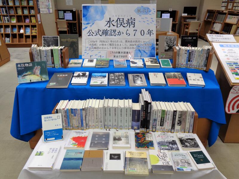 2階展示１の様子。