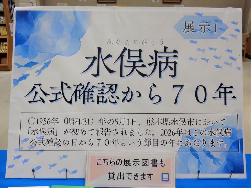 2階展示１の様子。