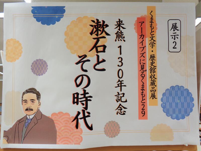 2階展示２の様子。