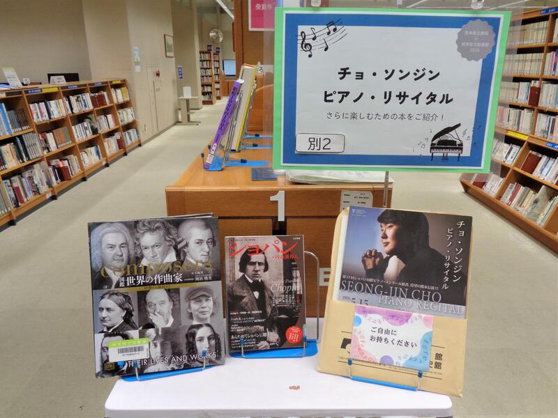 2階展示４の様子。