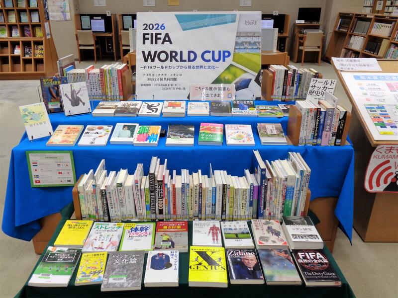 2階展示１の様子。