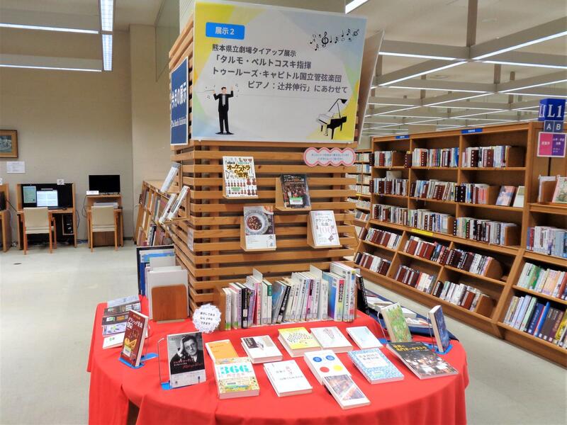 2階展示２の様子。