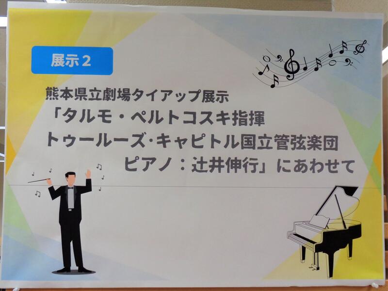 2階展示２の様子。