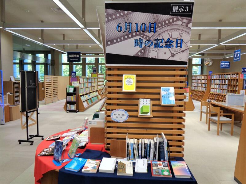 2階展示３の様子。
