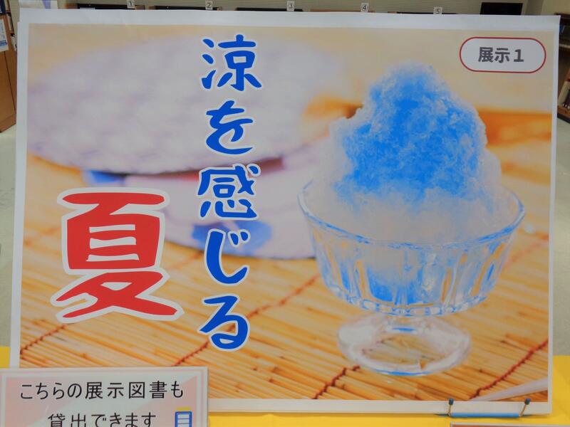 2階展示１の様子。