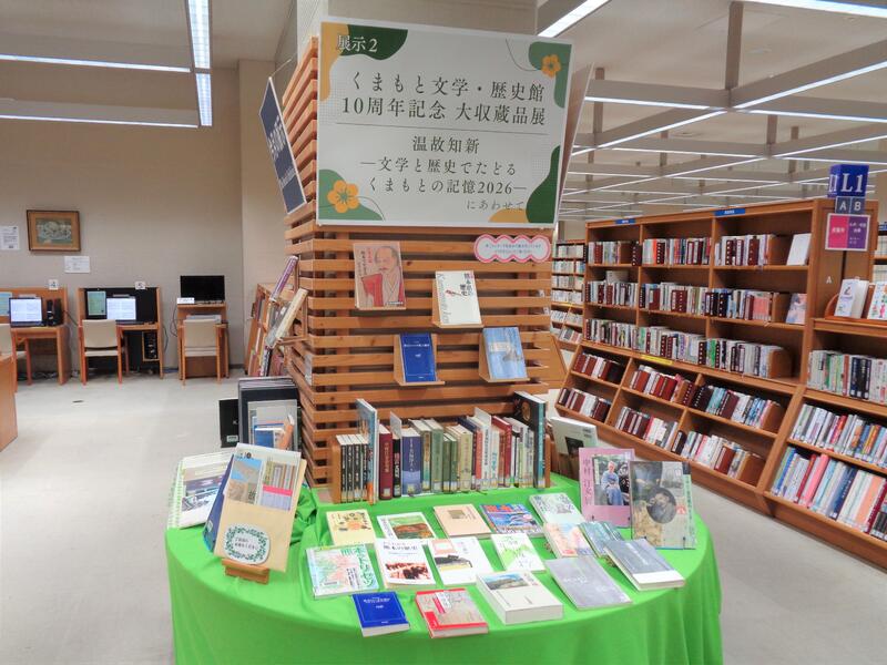 2階展示２の様子。