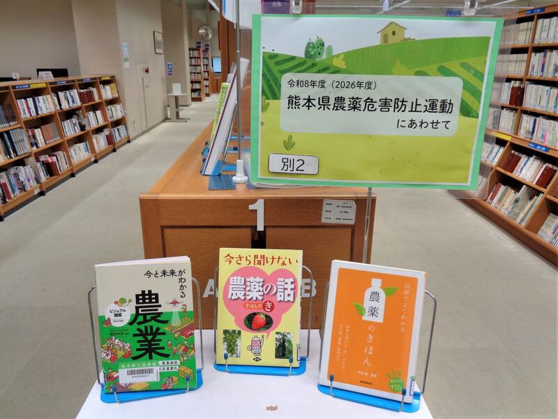 2階展示4の様子。