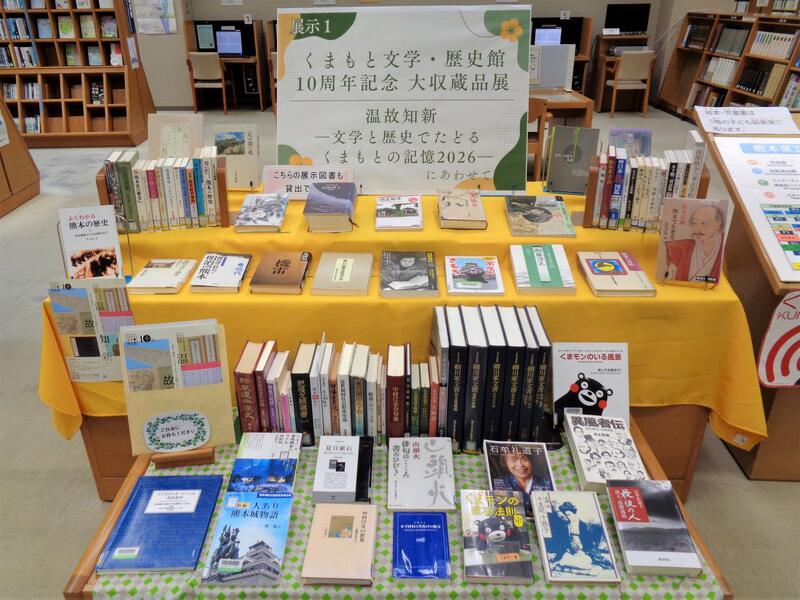 2階展示１の様子。