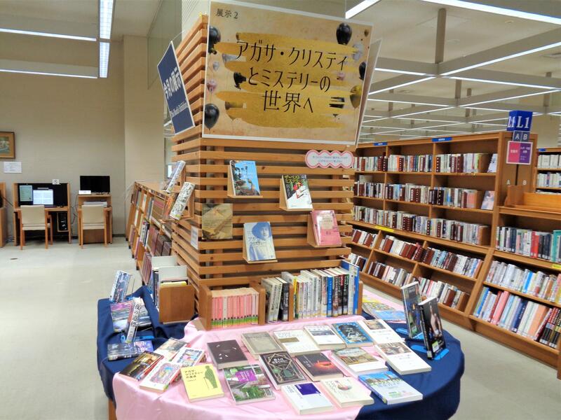 2階展示２の様子。