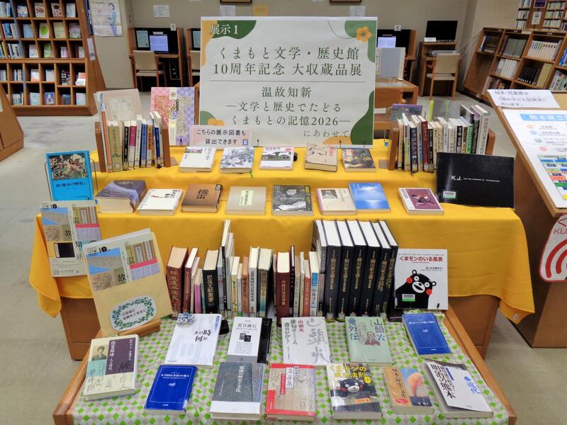 2階展示１の様子。