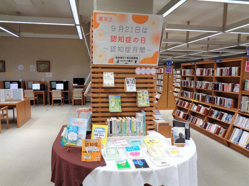 2階展示２の様子。