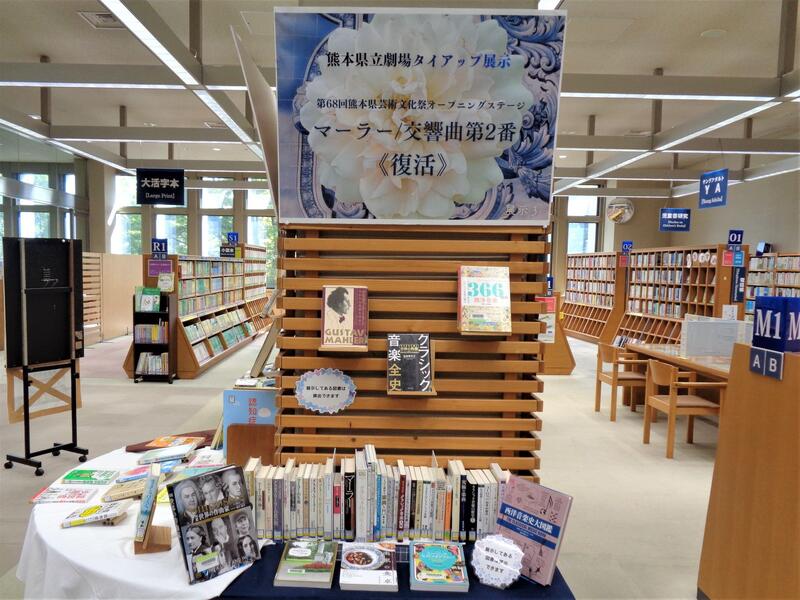2階展示３の様子。