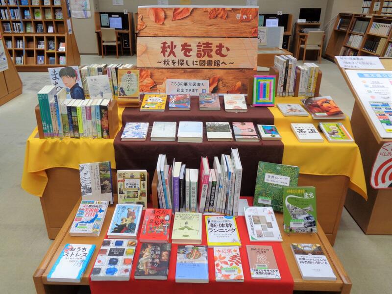 2階展示１の様子。