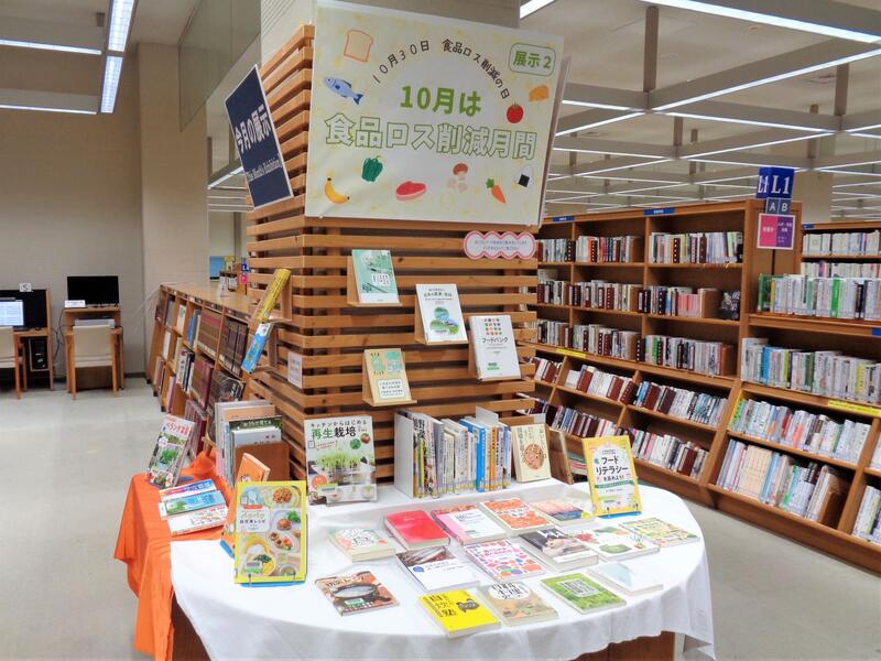 2階展示２の様子。