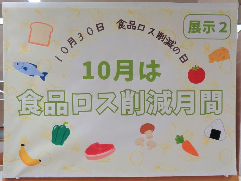2階展示2の様子。
