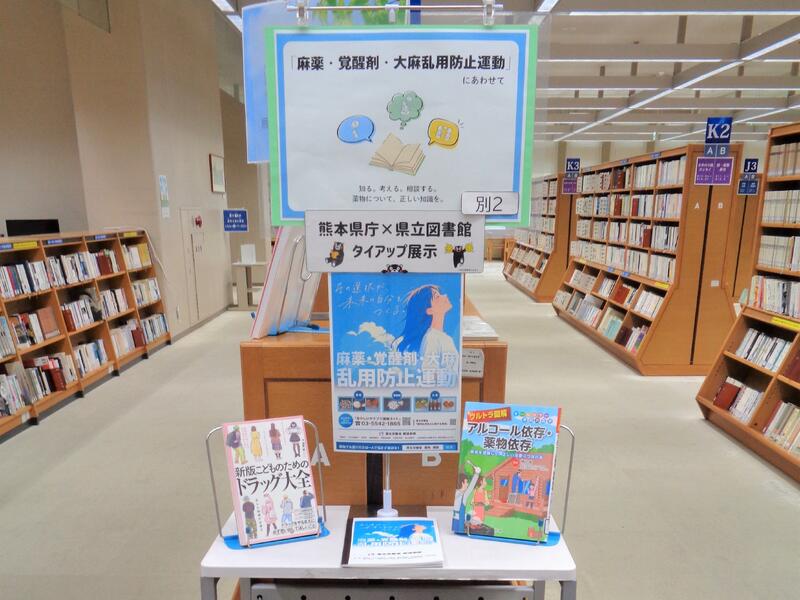 2階展示4の様子。